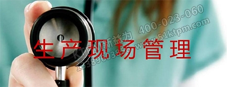 企業(yè)生產(chǎn)現(xiàn)場(chǎng) 企業(yè)生產(chǎn)現(xiàn)場(chǎng)