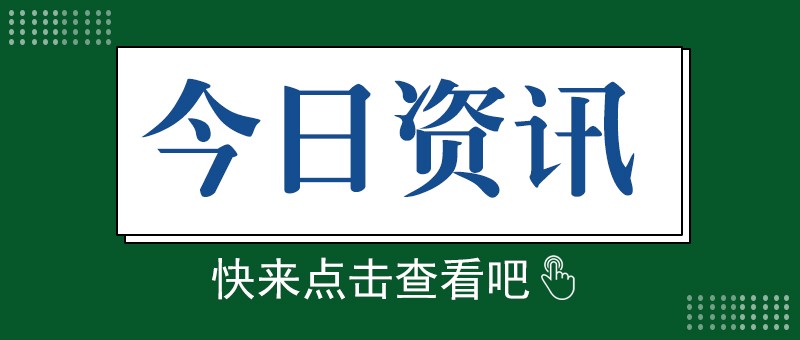 下半年量产，宁德时代首个基于磷酸铁锂电池的滑板底盘产品受关注