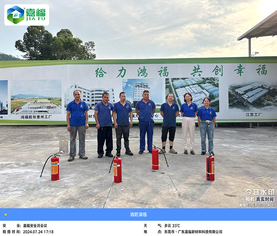 讲安全，会应急|NG28娱乐新材开展“安全生产月”综合应急演练